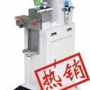 保定氣動(dòng)四色輸送帶油盅移印機(jī)，