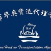 廣州黃埔南沙報關 廣州黃埔南沙拖車