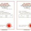 湖南常德長沙郴州衡陽懷化壓力管道TSG安裝許可證-華道顧問