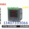 WS1924H-5T1推薦0731-23352000