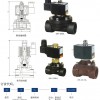 上海精工閥門、波紋管、