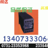 定購0731-23354866