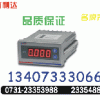 FTA-VV	訂購0731-23354811