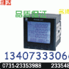 FRZB-2300-P購0731-23354811