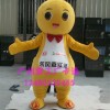 供應北京卡通人偶，吉祥物，行走人偶，動漫人偶