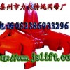 鋼坯夾鉗,鋼坯吊具,鋼坯夾具，鋼坯吊夾具