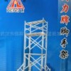 武漢移動腳手架電動吊籃生產批發出租