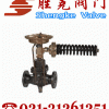 V130D05/V131D05自力式流量調節(jié)閥