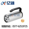 RJW7101/LT·RJW7101/LT手提式防爆探照燈