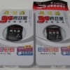 諾基亞電池,比克電芯,高容量商務電池電芯