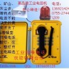 抗噪擴音防水電話，防水防塵電話機，自動撥號電話