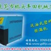 運油式塑料模溫機 運水式塑料模溫機 塑料機械