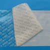 中山VOID揭開留字防偽標