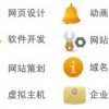 天助網(wǎng)中國商機引擎，讓客戶來找你！