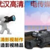 專業(yè)的影視制作電視后期制作