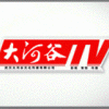 企業年會視頻拍攝制作/ 工作總結匯報短片制作