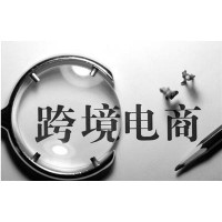 跨境電商人才流失？企業如何才能留住人？