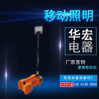 FW6116 LED輕便移動燈