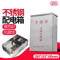 監(jiān)控設(shè)備101不銹防水箱配電箱生產(chǎn)廠家不銹鋼材質(zhì)廣東廠家直供
