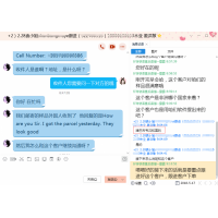 環球快客做外貿怎么樣