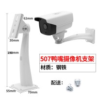 507監(jiān)控支架生產(chǎn)廠家鋁合金萬(wàn)向鴨嘴支架室外專用揭陽(yáng)工廠直供