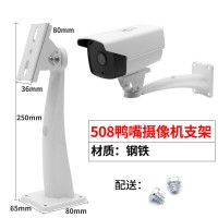 508監(jiān)控支架鋁合金萬(wàn)向室內(nèi)外防銹監(jiān)控器材周邊配件生產(chǎn)廠家
