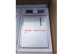 求購庫存積壓鋰電池，動力電池