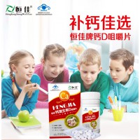 兒童鈣咀嚼片貼牌山東抖音貨源