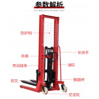 3噸液壓堆高車搬運(yùn)路沿石裝車