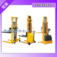 LSYG-I-2016液壓堆高車,龍海起重液壓堆高車