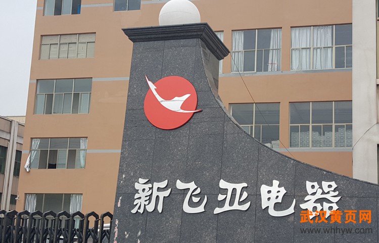 公司門口