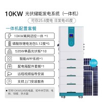 MoveTo.Solar 10KW離網(wǎng)光伏儲能發(fā)電一體機(jī)