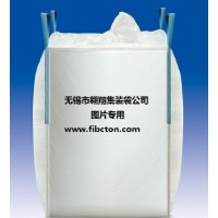 供應噸包袋、塑料包裝袋、太空袋