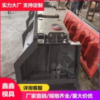 河岸階梯護坡模具 框格階梯護坡鋼模具 鑫鑫實現(xiàn)應用化