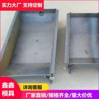 電力拉線盤模具 多功能拉線盤模具  鑫鑫新材料加工
