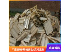 各種廢舊模具大量回收 回收二手廢舊塑料模具 鑫鑫發展理念