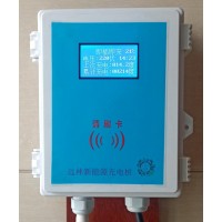遠林科技 新能源汽車32安7千瓦充電樁