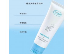 元氣地帶美妝全膚質適用清爽溫和補水保濕深層清潔氨基酸洗面奶